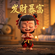 熊猫app正式版